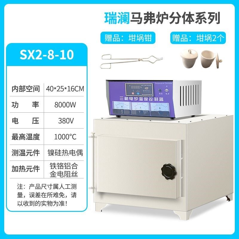 马弗炉实验室热处理坩埚退火淬火工业马沸一体电炉高温箱式电阻炉,特色手工艺,其他特色工艺品,淘宝优惠券,粉丝福利购,淘宝优惠卷