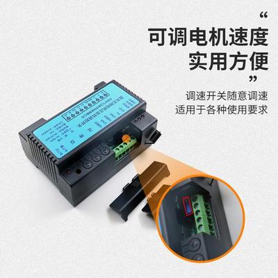 遥控无刷电机正反转调速控制开关直流24V48V有感无刷电机控制器