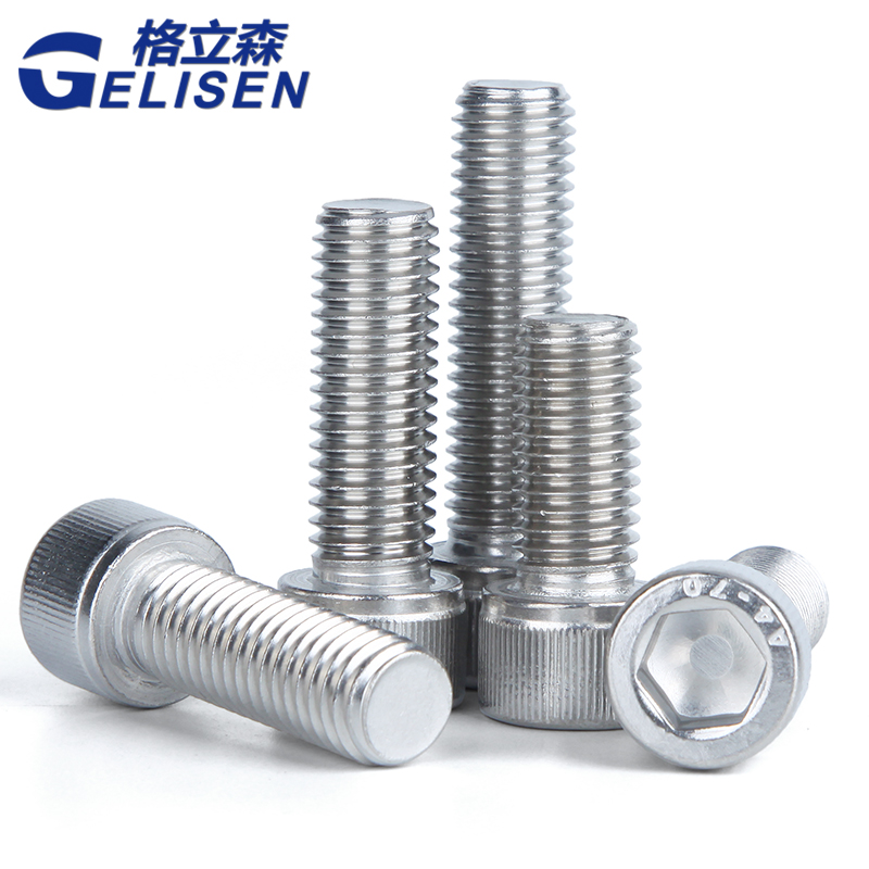 M2M2.5M3M4M5oM6 316不锈钢内六角螺丝钉加长圆柱头紧固件杯头螺