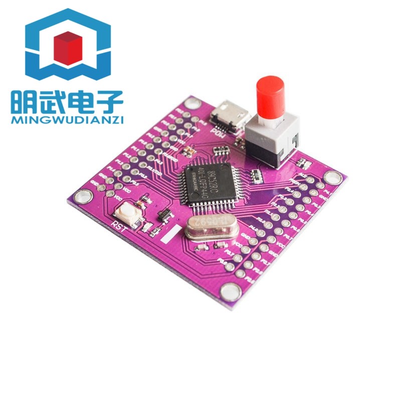 MCU-52 STC89C52RC 单片机 开发板 小系统 紫色版