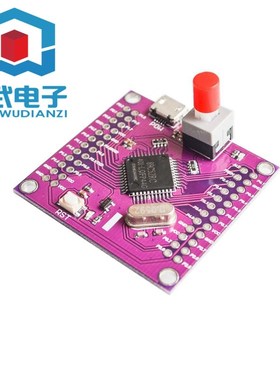 MCU-52 STC89C52RC 单片机 开发板 小系统 紫色版