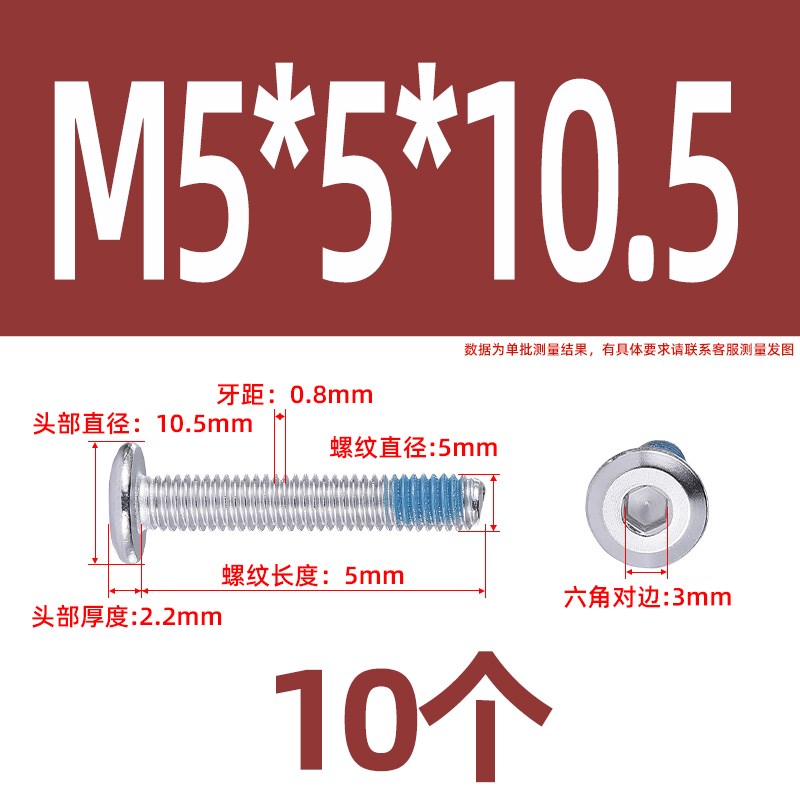 GLS 304不锈钢倒边内六角螺y丝斜边家具螺钉点胶防松防脱M2-M10