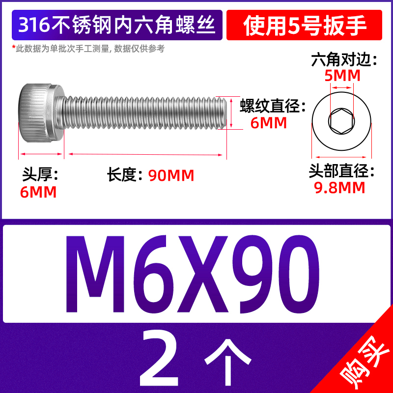 316不锈钢内六角螺丝圆柱p头杯头螺栓螺钉m2m3m4m5m6*x8x10x14x16