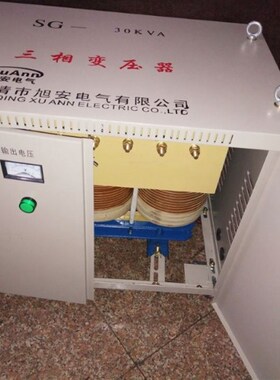380v变220v转440v480V660v690V三相隔离变压器20kva30KVA50/100KW