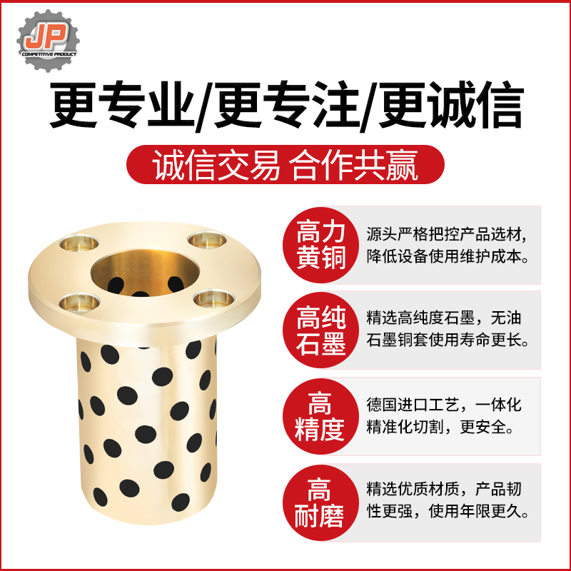 圆法兰石墨铜套直线轴承LMF8/10/12/16/20/25/30/35/40/50/60