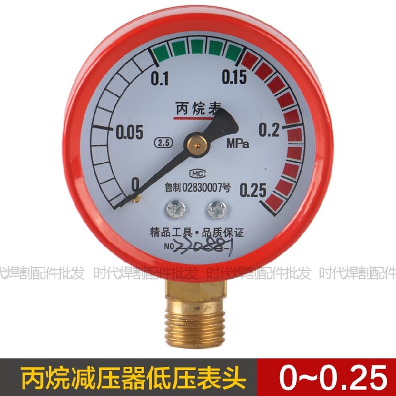 Y-60氧气乙炔丙烷氮气二氧化碳氩气减压器N单表头 减压阀压力表头