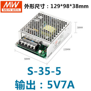 明纬220转24V10A开关电源12V5A监控75/120/250W变压器DC5V20A直流