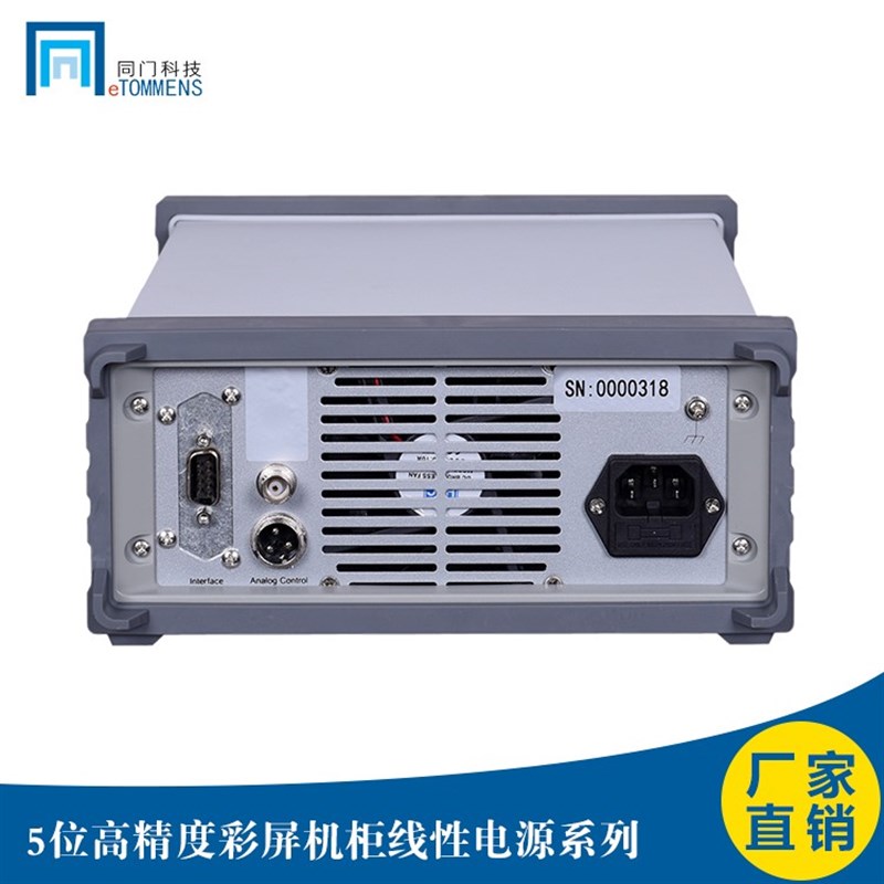 同门5位数显可编程线性程控直流稳压电源高精度30V60V 150V 3A 5A