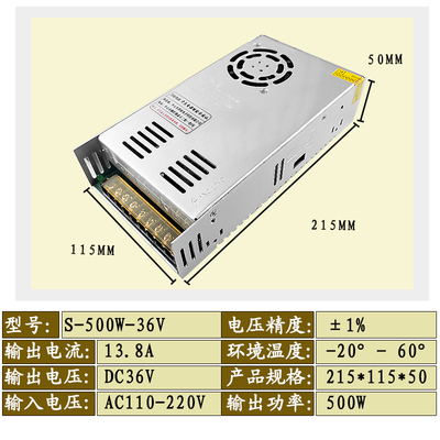 36V10A开关电源36V360W电源48V360W直流电源220V转48V10A变压器