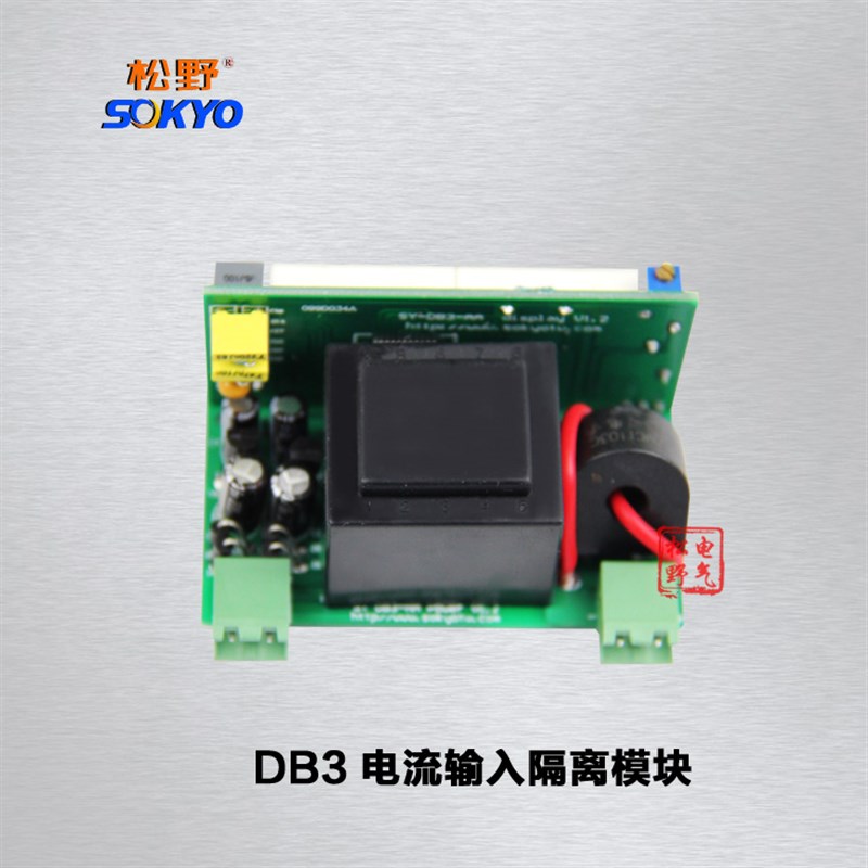 松野DB3三位半数字显示电流电压表48V 220V 24V电源通信电源