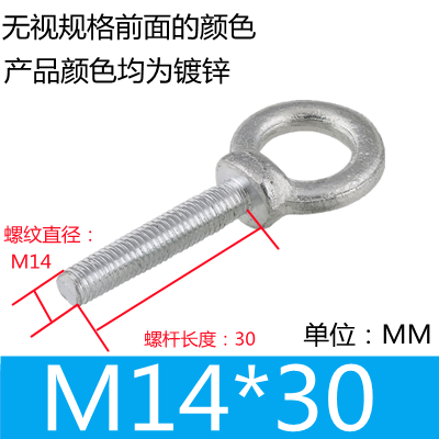 镀白锌吊环螺丝 加长吊环螺栓 圆环螺丝y钉M6M8M10M12M14M16M18M2