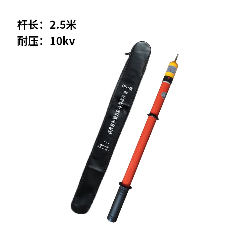 高压验器1V0kv国标电工多用途伸缩测电笔20/25/3电5K66低压验电笔