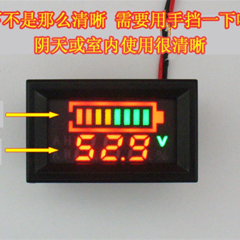 低压报警电压锂电池电动车电量表显示器电瓶百分比12V60V48V72V