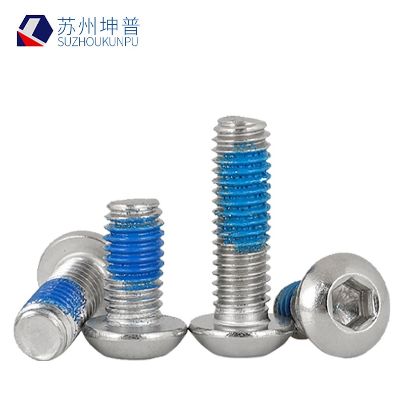 304不锈钢点胶圆头m内六角螺丝涂胶防松防滑耐落螺钉M2M3M4M5M6M8