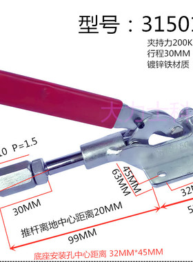 快速夹具快速夹钳夹紧器焊接工装压紧器WLHGH302FM 36020 31501