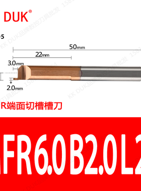 数控内孔端面槽刀小径端面车刀整体钨钢MFR MFL正反左右切槽刀