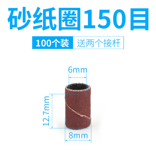 砂纸圈砂轮磨头菩提木头玉石打磨雕刻去皮工具金属抛光砂纸打磨头