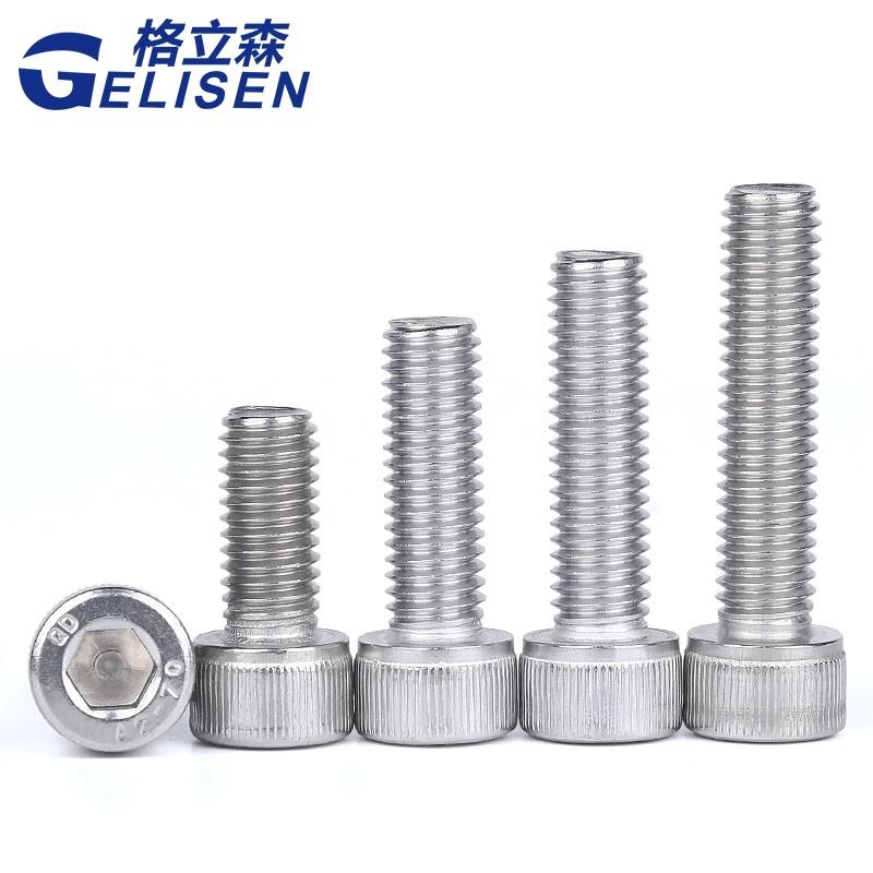 304不锈钢内六角螺丝钉圆柱头加w长螺丝杯头螺栓M2M3M4M5M6M8-M20
