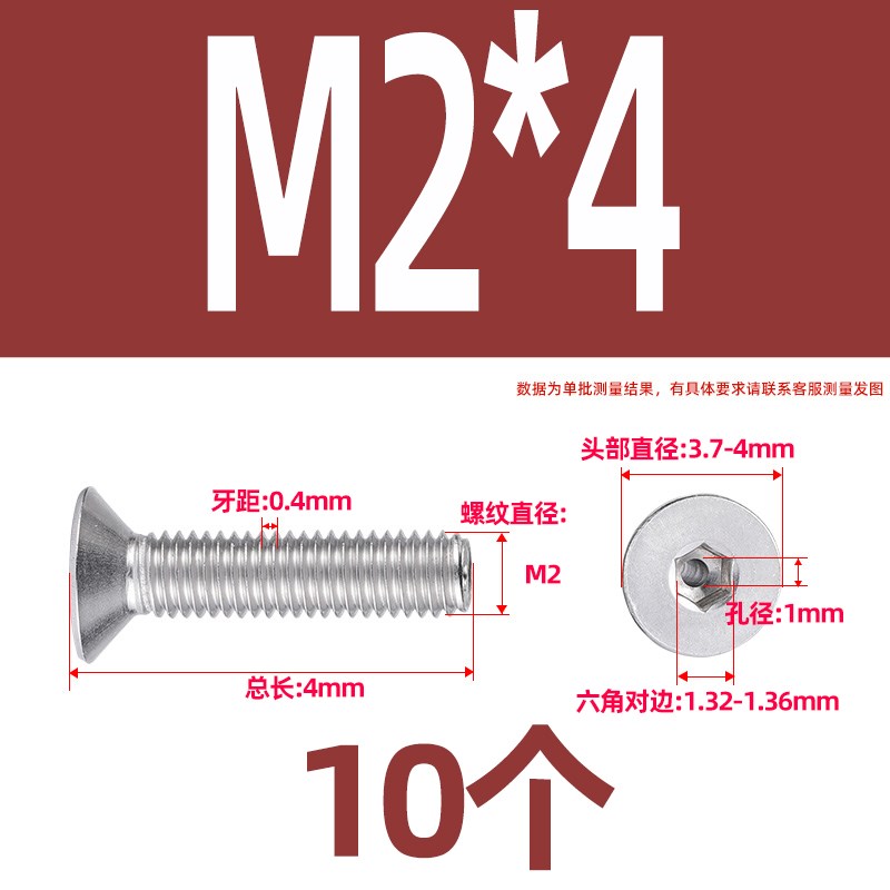 GLS 304不锈钢n沉头内六角空心排气螺丝中空通孔带孔螺钉M2-M12