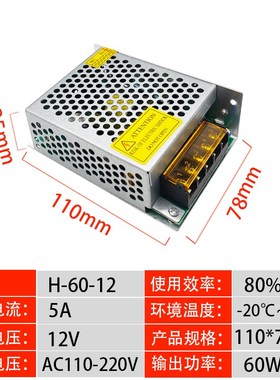 110v-220V伏转24v2a5a10a20a开关电源12V30a大功率直流变压器500W