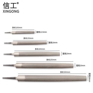 飞箭锉刀无柄半圆锉粗\中\细齿6寸8寸10寸12寸钳工锉金属打磨锉刀