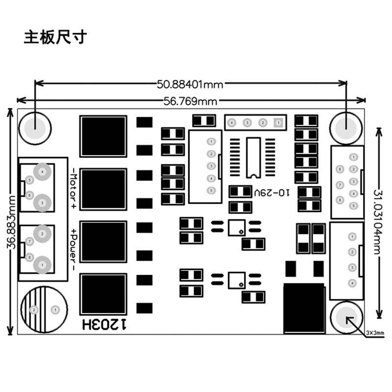 自动正反转定时驱动控制板 直流电机调速正反转调时器 6V12V30V3A