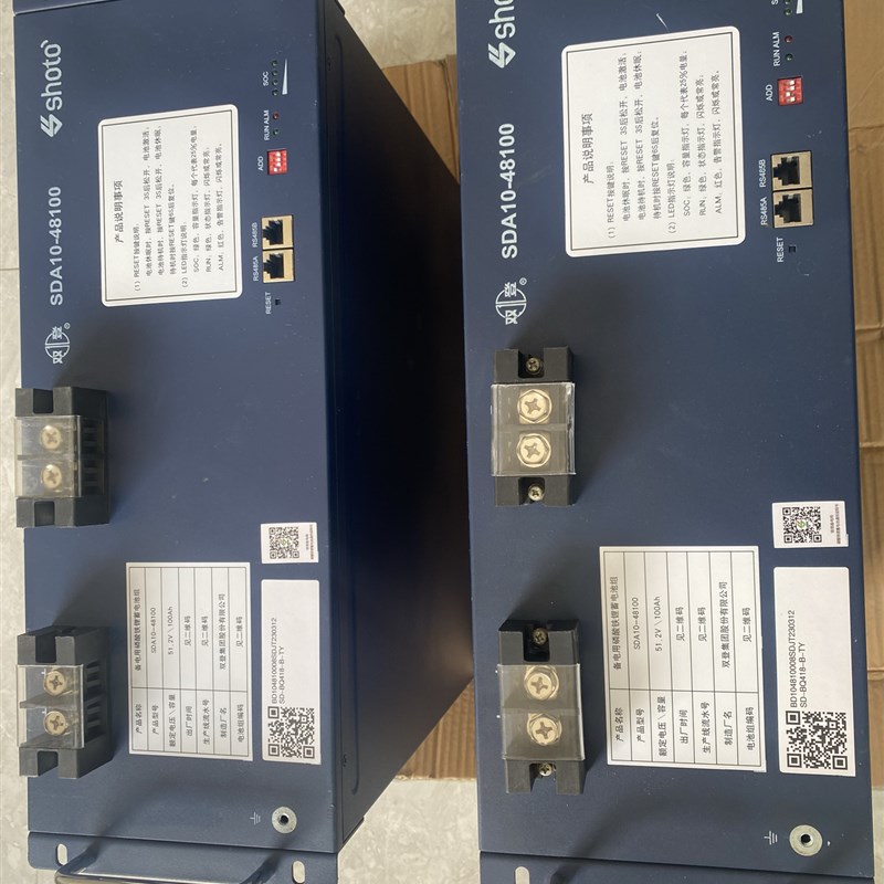 双登48V100AH磷酸铁锂电池SDA10-4850/100/200基站通信太阳能储能