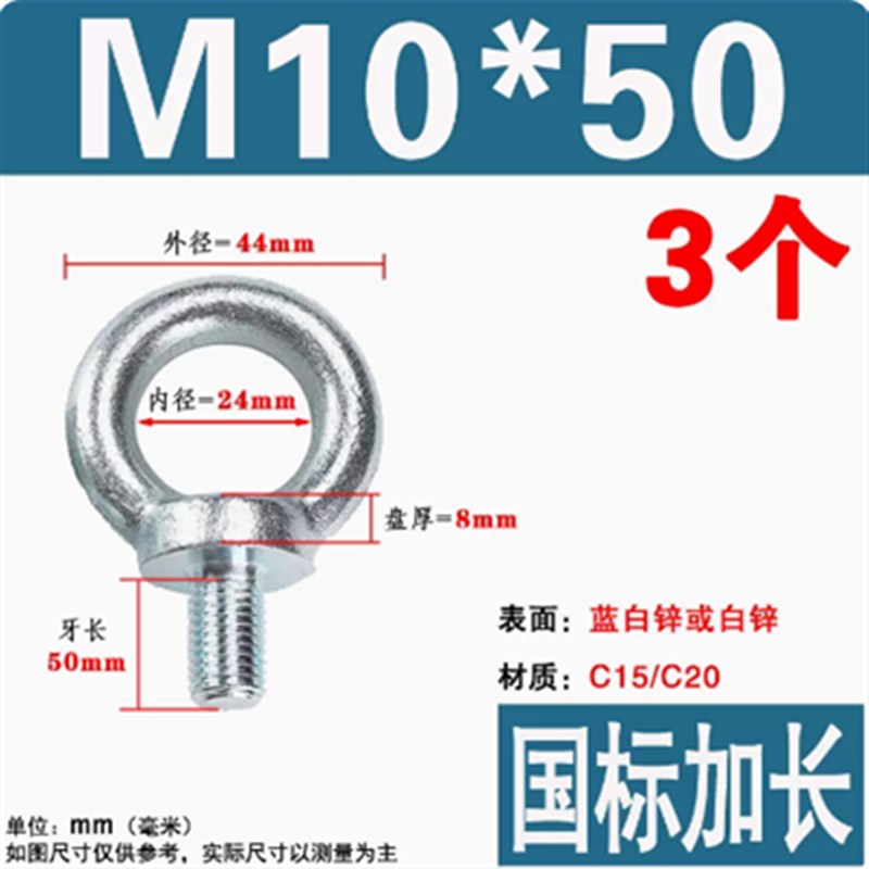 加长镀锌吊环螺丝全牙吊环o螺栓圆环螺钉起重吊环M6M8M10M12-M30m