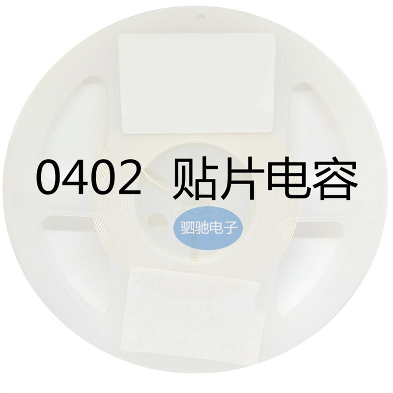 贴片电容0402 1NF 1000PF 102K 16V X7R 10% 100只