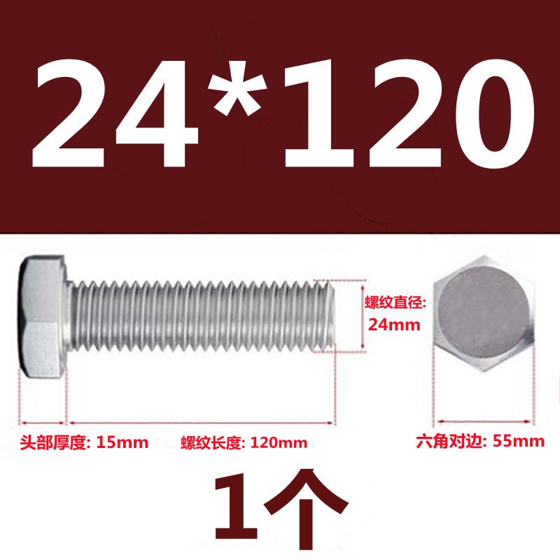 316L不锈钢外六角螺丝钉全牙加长螺栓配件大全MI3M4M6M8M10M20M30