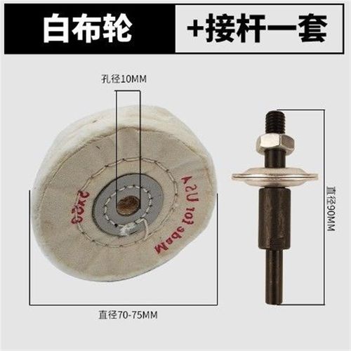 手电钻转换头变砂轮机支架配件小砂轮金属钻头打磨头抛光磨刀机