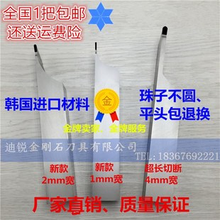 万象 金刚石车刀数控佛珠机配件软木刀圆珠加工金丝楠 崖柏专用刀