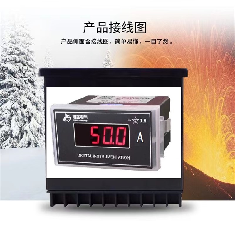 BHLX DP3三位半数显盘面表高精度数字DC直流交流电压电流表AC500V