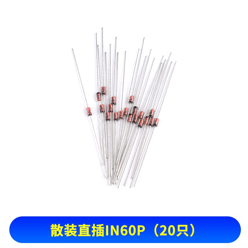 1N60P IN60P 肖特基 锗检波二极管 封装DO-35 可替代2AP9