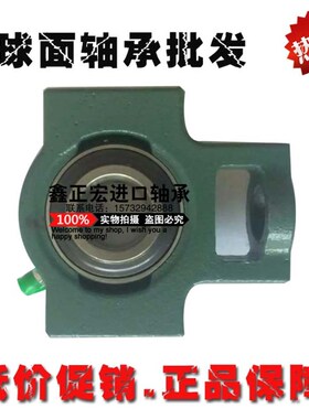 农机配件收割机外球面球形轴承UEL307 UEL308 UEL310瓦盒球面轴承