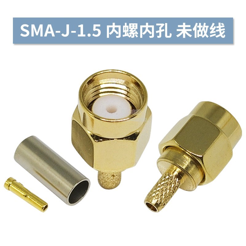 SMA-J-JW-1.5-3-5公/母射频接线头内螺内针内孔RG316焊接馈线接头
