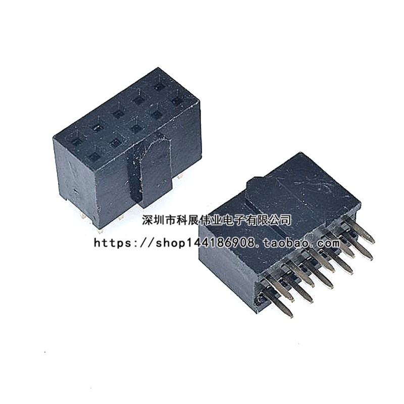 2.54mm 带定位 凸位带鼻排母 2*5P 2*10P 简牛母座 直针弯脚凸起