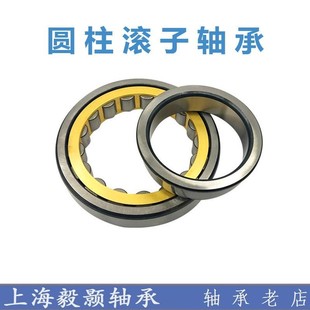 1024 圆柱滚子轴承NU1019 1022 1021 1020