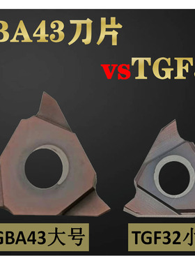 数控立装浅槽刀片 TGF32L100/150/200/250/300切槽刀不锈钢卡簧槽