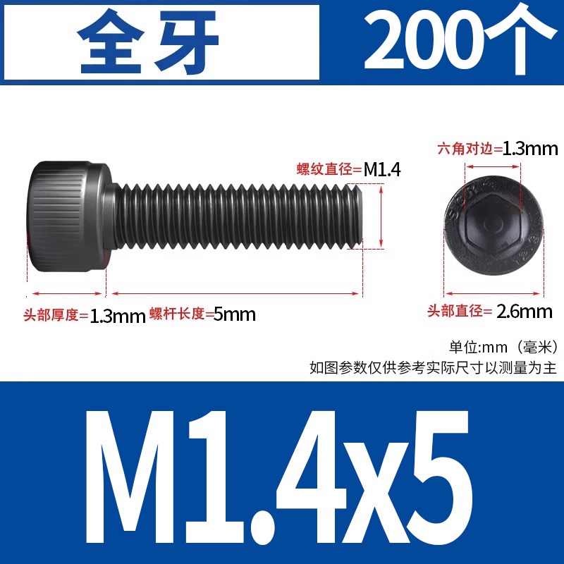 12.9级高强度g杯头内六角螺丝全牙螺栓半牙螺钉M2M3M4M5M6M8M10M1