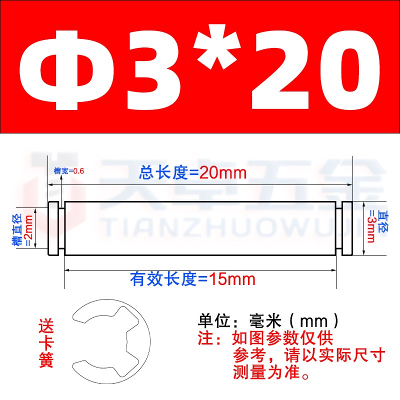 304不锈钢带槽销轴两双头卡簧销轴定位圆柱插销钉MM3MM4M5M6M8M12