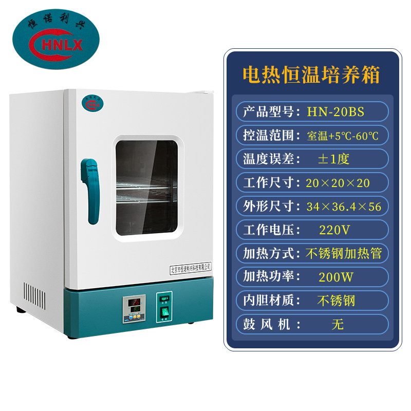 烘箱电热鼓风干燥箱工业烤箱高温老化箱微生物培养箱实验室恒温箱,纺织面料/辅料/配套,其他纺织机械,淘宝优惠券,粉丝福利购,淘宝优惠卷