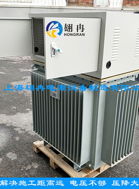 三相增压变压器220v变380V转400v420v440v460v480v660v电压升压器
