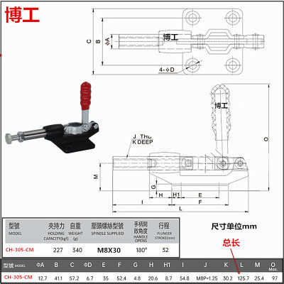 推拉式快速夹钳 肘夹 CH-304-CM 304EM 304HM 305CM 305EM 305HM