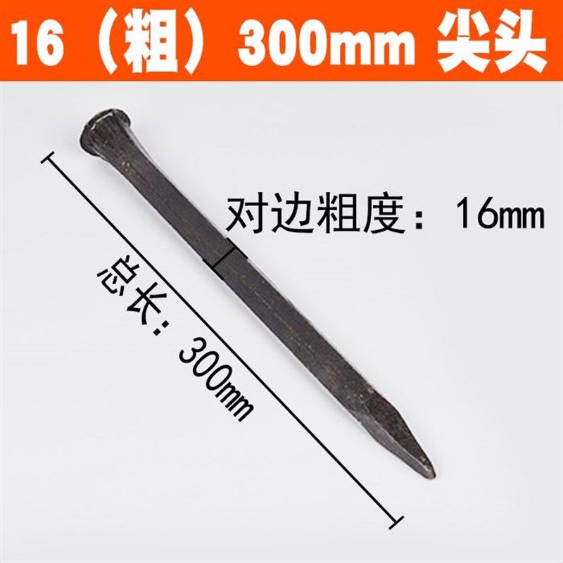 汽修钣金用敲击錾子宰子锉刀凿子高碳钢平口铁錾铁钢专用