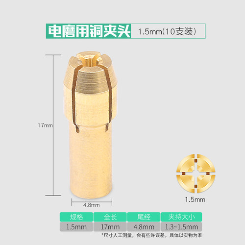 电磨电钻打磨机雕刻机麻花钻头打磨头铜夹头夹心抛光打磨配件工具