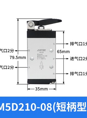 机械阀M5B210-08基本型二位五通M5C210-08Z手动阀气阀
