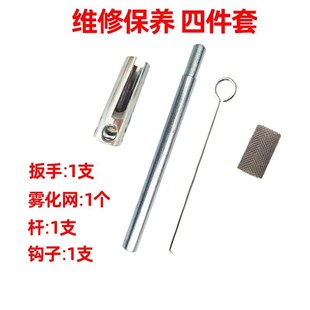 采暖柴暖盖德点火塞京瓷点火针24v12V暖风机采空暖驻车加热器配件