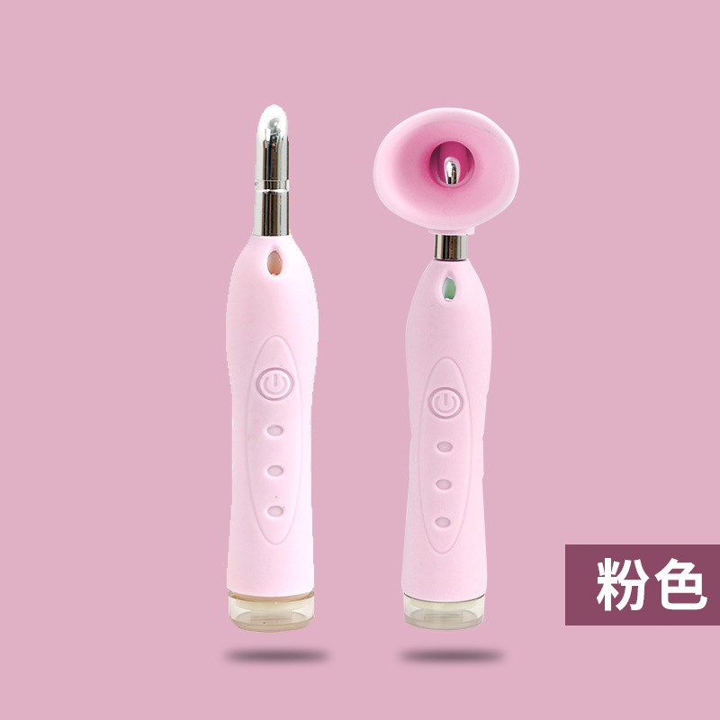 声波洗眼仪深层清洁眼球眼部按摩护眼养眼缓解眼视干疲劳