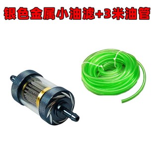 采暖柴暖油滤柴油滤芯油管过滤滤杯过滤器气暖驻车加热配件大全